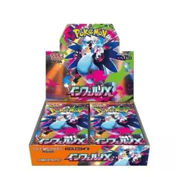 Pokemon TCG Inferno X Mega M2 Booster Box: Japanese Sealed New(1 box)GAME CARDS - Image 1