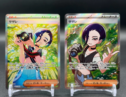 Pokemon Card Japanese IN STOCK Perrin SAR 092/066 SR 087/066 Set Crimson Haze NM - Image 1