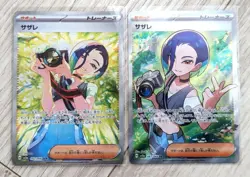 Pokemon IN STOCK Card Japanese Perrin SAR 092/066 SR 087/066 Set Crimson Haze NM - Image 1