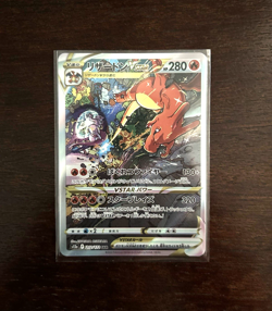 Pokemon - Charizard VSTAR 212/172 SAR S12a VSTAR Universe - Japanese - Image 1