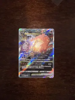 Pokemon - Charizard VSTAR 212/172 SAR S12a VSTAR Universe - Japanese - Image 2