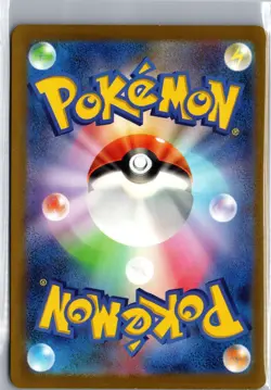Nidoking 174/165 Art Rare 151 Pokemon Japanese NM/M - Image 2