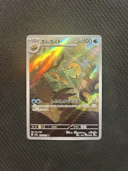 Pokemon TCG Omanyte AR 180/165! NM/LP Condition! Japanese sv2a - Image 1