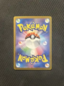 Pokemon TCG Omanyte AR 180/165! NM/LP Condition! Japanese sv2a - Image 2