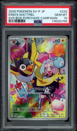 2025 PSA 10 Pokemon Japanese 232 Iono's Wattrel SV9 Promo Card Box Purchase Camp - Image 1