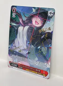 Signed Weiss Schwarz Heaven Burns Red HBR/W117-067SP SP FOIL Karen Asakura - Image 3