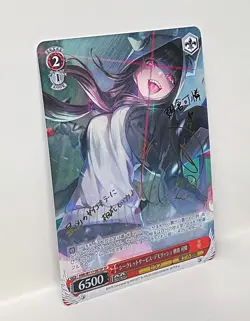 Signed Weiss Schwarz Heaven Burns Red HBR/W117-067SP SP FOIL Karen Asakura - Image 4