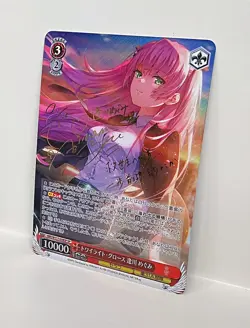 Signed Weiss Schwarz Heaven Burns Red HBR/W117-058SP SP FOIL Megumi Aikawa - Image 3