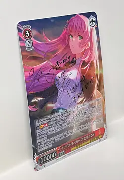 Signed Weiss Schwarz Heaven Burns Red HBR/W117-058SP SP FOIL Megumi Aikawa - Image 4