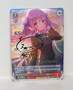 Signed Weiss Schwarz Heaven Burns Red HBR/W117-065SP SP FOIL Tama Kunimi - Image 1