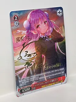 Signed Weiss Schwarz Heaven Burns Red HBR/W117-065SP SP FOIL Tama Kunimi - Image 4
