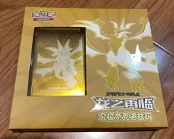 Pokemon Chinese Simplified Dragon Return Card Sleeves Gift Box-Ultra Necrozma - Image 1