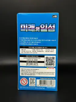 Korean Pokemon card SEALED Booster box Future Flash Scarlett & Violet SV4M - Image 4