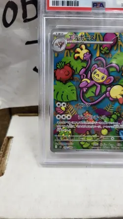 2025 JAPANESE AMBIPOM FULL ART RARE AR INFERNO X M2 FLAMES POKEMON PSA 10 #092 - Image 3