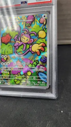 2025 JAPANESE AMBIPOM FULL ART RARE AR INFERNO X M2 FLAMES POKEMON PSA 10 #092 - Image 4