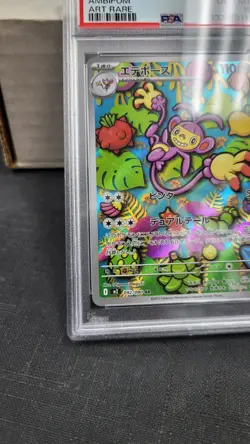 2025 JAPANESE AMBIPOM FULL ART RARE AR INFERNO X M2 FLAMES POKEMON PSA 10 #092 - Image 5