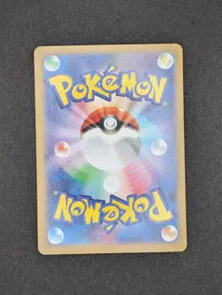 2024 Dragapult EX SAR 221/187 Pokemon TCG Terastal Festival EX sv8a Japanese - Image 2