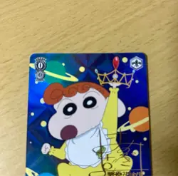 Weiss Schwarz Crayon Shin-chan Himawari SP Signed Card Bushiroad - Image 4