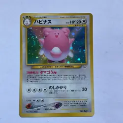 Pokemon TCG Blissey No 242 Awakening Legends Japanese Holo Rare NM Swirl 💎 - Image 1