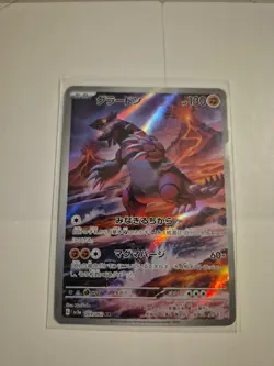 Japanese Pokemon Card Groudon Holofoil Trading Card 069/062 - Image 1