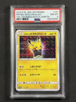 Pokemon Cards TCG PSA 8 NM-MT Jpn Pretend Boss Pikachu Team Rocket S&M 191/SM-P - Image 1