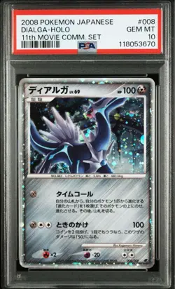 Pokemon Card Dialga Lv.69 PSA 10 Gem Mint Japanese Rare - Image 1