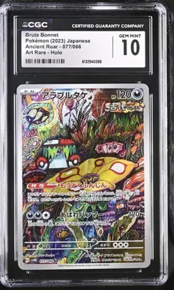 CGC Gem Mint 10 2023 Pokemon Japanese Brute Bonnet Art Rare Card 077/066 - Image 1