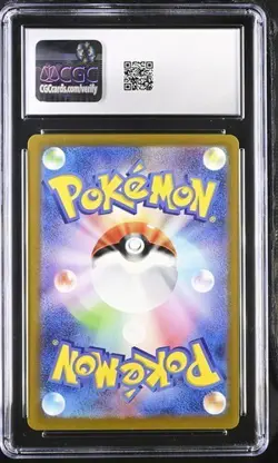 CGC Gem Mint 10 2023 Pokemon Japanese Brute Bonnet Art Rare Card 077/066 - Image 2