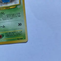 Pokemon TCG Jumpluff Neo Revelation Holo Holo Rare Card No.189 Japanese Edition - Image 2