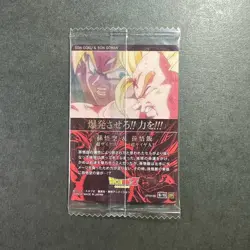 PREORDER Son Gohan & Goku SSR Holo Dragon Ball Itajaga Card Sealed Vol.6 - Image 2
