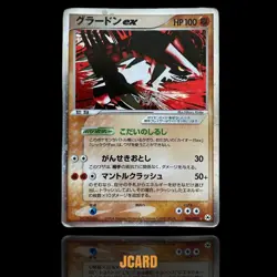 Groudon EX 056/083 2004 Pokemon Card - Image 1