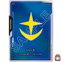 [NM] Earth Federation Forces resource Gundam Card Game RP-011 Promo RS1 - Image 1