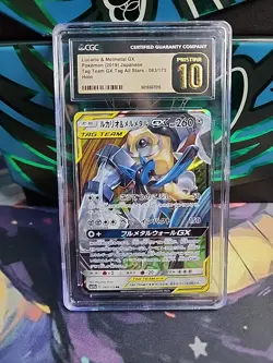 CGC 10 PRISTINE Lucario & Melmetal GX 083/173 RR Tag All Stars sm12a Pokemon - Image 1
