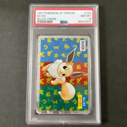 [PSA8] Eevee 1997 Pokemon Topsun #133 Block Prism Holo Japanese Rare Card F/S - Image 1