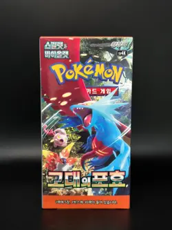 Korean Pokemon card SEALED Booster box Ancient Roar Scarlett & Violet sv4K - Image 1