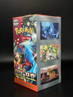 Korean Pokemon card SEALED Booster box Ancient Roar Scarlett & Violet sv4K - Image 2