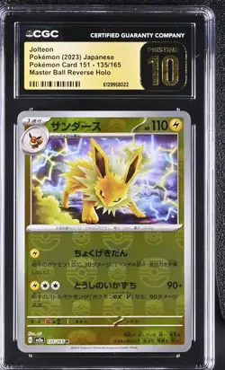 Pokemon Japanese Jolteon 135/165 SV2a 151 Master Ball Reverse CGC PRISTINE 10 - Image 1