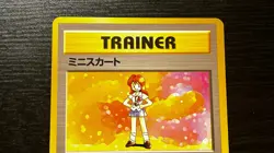 Lass Rare Base Set Pokemon Japanese ~ MP - Image 2