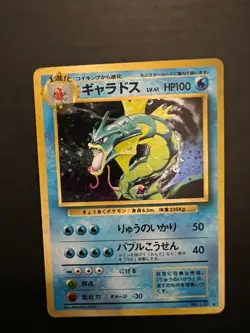 Pokemon TCG | Gyarados (Japanese) No. 130 - Holo Rare (Base Set) MP - HP #2 - Image 1