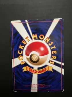 Pokemon TCG | Gyarados (Japanese) No. 130 - Holo Rare (Base Set) MP - HP #2 - Image 2