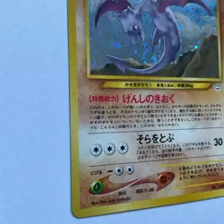 Pokemon TCG Aerodactyl Neo 142 Japanese - Image 2