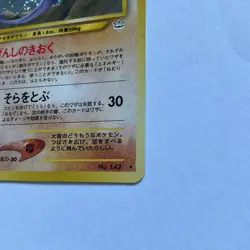 Pokemon TCG Aerodactyl Neo 142 Japanese - Image 3