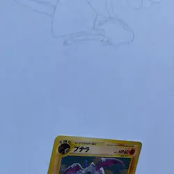 Pokemon TCG Aerodactyl Neo 142 Japanese - Image 5