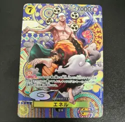 Eneru (SP Parallel) OP05-100 SR Awakening of the New Era - ONE PIECE Card Game - Image 1