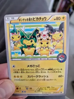 Japanese Pokemon Pika Style Costume Promo Japanese Style - Image 1