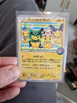 Japanese Pokemon Pika Style Costume Promo Japanese Style - Image 4
