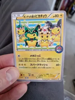 Japanese Pokemon Pika Style Costume Promo Japanese Style - Image 5