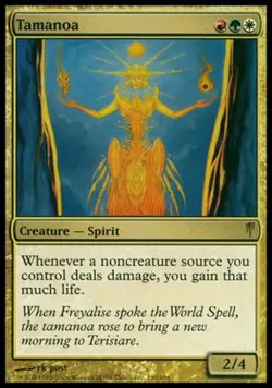 Tamanoa - Light Play MTG Coldsnap - Image 1