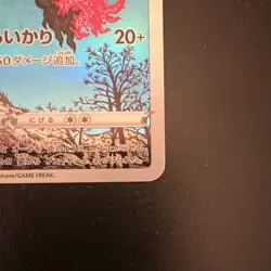 Pokemon Galarian Moltres 190/172 Art Rare Holo S12a Vstar Universe Japanese 2022 - Image 3