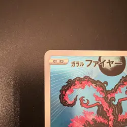 Pokemon Galarian Moltres 190/172 Art Rare Holo S12a Vstar Universe Japanese 2022 - Image 5